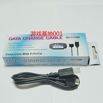 PSV1000 line charging cable