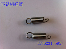 304 stainless steel small tension spring short spring short tension spring tension spring hardware parts tension spring compression spring