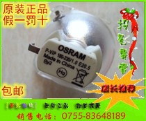 Otto EP772 EP772 DM03 DM03 EP712 HD72 HD72 EP761 EP761 projector bulb