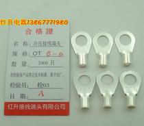 OT6-8 1000 pack cold-pressed terminal terminal terminal round bare terminal 0 7C