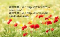 Open a branch and enter the store with a discount oh ~