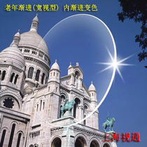 Middle-aged and elderly wide-vision internal progressive discoloration Progressive multifocal anti-fatigue myopia presbyopia aspheric resin lenses
