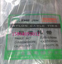  Wholesale Cable Ties Black Cable Ties 4*250mm Self-locking Nylon Cable Ties Black plastic Cable ties