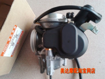 Neptune 125 Lucky Star Superman Blue Giant Red Giant Gold Superstar Carburetor assembly