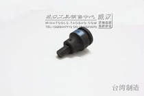 KING TONY TAIWAN BLUE BELT TOOL GERMAN BRAND PNEUMATIC PNEUMATIC SCREWUP SLEEVE 3 4 Fang