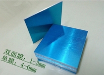 5005--6005--3005 Aluminum alloy plate) Aluminum rod)aluminum tube)Aluminum row)Aluminum square tube)Angle aluminum)Can be cut