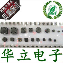 4D18 4D28 100uh 220uh 330uh 470uH SMD power winding shielding inductance