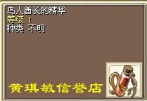 (Crown Credibility) Magic Baby Props Telecom Shepherd Bird Chiefs Essence Send Growth File