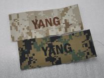 US Marines USMC MCCUU Name Bar YANG Digital Desert Digital Jungle