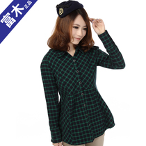 Fumu Autumn New Grinding Hair Harding Clothing Cotton Glue Shirt Made Take Leisure Long Sleeve Shirt 8X11-104