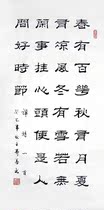 (pictorial art.) Wang Shoushans calligraphy and calligraphy Tang poetry ancient poetry series The seven (three feet) of the Buddhist mantra