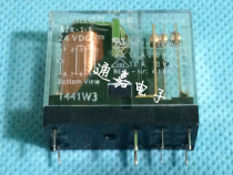 Imported relay G2R-1-E 12VDC 24VDC original brand new fake one penalty ten