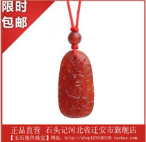 Stone Records Red Agate Carnelian Zodiac Monkey Pendant Pendant Men and Women 307809236 Jewelry