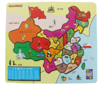 Childrens jigsaw puzzle toys educational boys and girls early childhood cognitive kindergarten birthday gifts primary school prizes