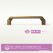 (Royal Court)Antique Chinese handle New Chinese cabinet door handle Chinese cabinet drawer handle Yellow bronze