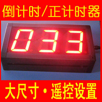 Large Size Nixie Tube Display Countdown Timer Positive Counter Safe Production Days Display Screen Remote settings