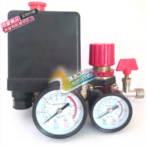 Fengli pressure regulating valve adjustable air outlet assembly bracket air pressure switch 2 5P3P air compressor air pump accessories