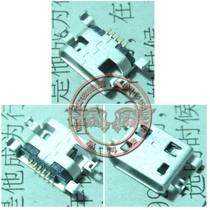 Apply Philips i908 tail-plug data charging USB connector sockets