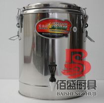 Venus stainless steel tea bucket milk tea bucket stainless steel soup bucket soybean milk insulation bucket full foam insulation bucket