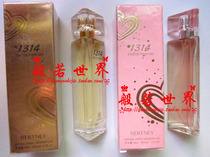 Belranie 1314 Perfume A Lifetime Women Perfume Light and Lasting T