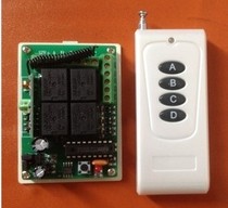 Learning type high-power intelligent wireless controller 12V24V four-way controller 1000m lamp control