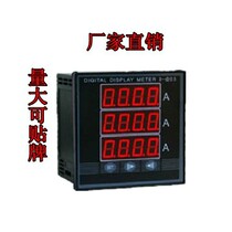 HD284Q-9X4 HD284Q-2X4 HD284Q-2X4 Digital active power meter Reactive power meter