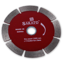 Sakato Sakita 114mm diamond saw blade fine marble saw blade stone cutting piece