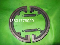 Printed new consumables accessories Changchun flat cool full open cut paper machine rising ring tension spring knife strip gas nozzle