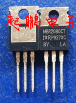  MBR2080CT original real stock real store sales all pass professional testing