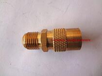 Ball head external wire copper quick connector Quick-plug nozzle die Windmachine oil-water pipe special joint tubing joint