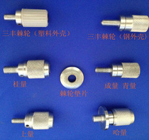 Promotions Upper measuring Ha measuring Cheng Measuring Sanfeng Guiqing Measuring outer diameter micrometer Ratchet fine-tuning rotating force measuring device