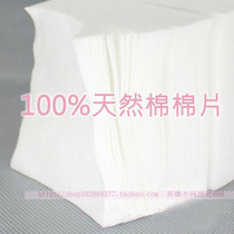 Disposable Face Towel Natural Cotton Cotton Sheet Large Size Makeup Cotton Clean Face Towels Quality Makeup Cotton Pollution-free