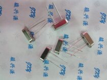 Passive Crystal Zhen In-line Crystal Zhen Plug-in Crystal Zhen 49S 49S 11 11 49S 49S 11 0592