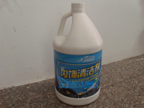 Taiwan Jiamibo interior cleaning agent multifunctional cleaner interior decontaminant remover tornado available JMB-013