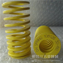 Japan Datong Yellow DF12x20-12x90 Spot Spring Compression Rectangular Spring Mold Accessories