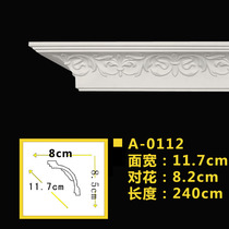 Tsell PU line European-style decorative line Non-plaster line Yin angle line Suspended Ceiling Carved corner line WA0112 Root
