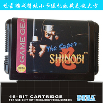  Spot Spike Black Cassette SEGA MD16-bit SEGA Game Card Black Card— Super Ninja