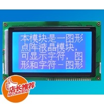 Jinpeng dot matrix LCD module OCM240128-7 yellow green blue black and white
