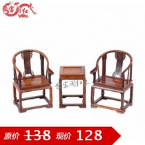 Promotional big leaf red sandalwood carving Chinese antique miniature furniture mahogany Palace chair Crafts gift ornaments