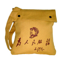 Chairman Mao Zedong served the peoples shoulder crossbody canvas bag men and women nostalgic retro Cultural Revolution Red Guard bag
