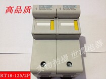 (Factory direct sales) fuse base RT18-125 2p 100A rail type (22*58)