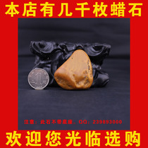 Taishan Jade yellow wax stone Frozen wax stone stone stone carving natural Taishan wax seed raw stone Red