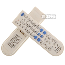 Universal remote control every day with the remote control HW-525 TV universal remote control of good quality