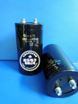450V6800UF aluminum electrolytic capacitor on screw capacitor 6800MFD 450VDC diameter 75X145