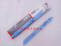 Bosch Horse Knife Saw Strip S1125VF (an upgraded version of the legendary S1122BF) is more durable and faster