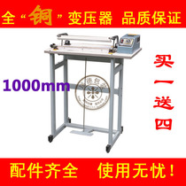 Doki SF1000 through type foot sealing machine plastic bag aluminum foil bag send accessories and gadgets