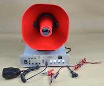 12V on-board MP3 on-board SD card slot recording 50W horn Macwiring recording and amplifying recorder USB power amplifier