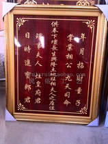 The land of the lower altar is the incense of the Earth.