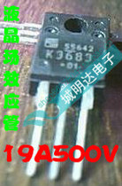 100% new original LCD TV field effect tube 2SK3683K3683 19A500V