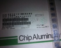 SMD patch aluminium electrolytic capacitor 16v100uf 6 * 5 original Nikon UWT1C101MCL1GB